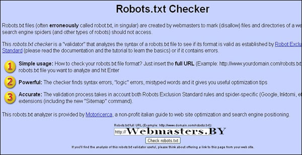 Robots Checker скриншот