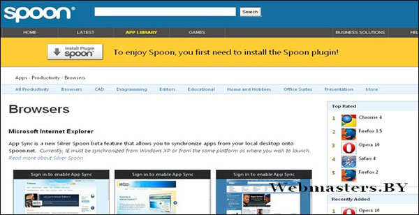 Spoon Browser Sandbox скриншот