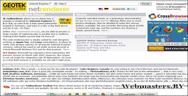 NetRenderer скриншот