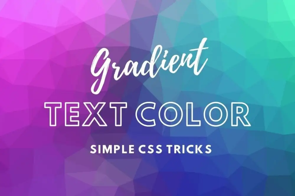Градиентный текст с помощью CSS